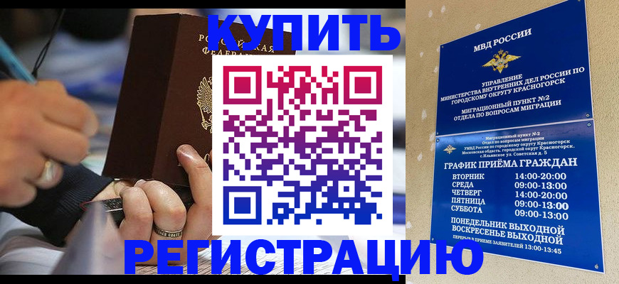регистрация для школы в Усть-Джегуте