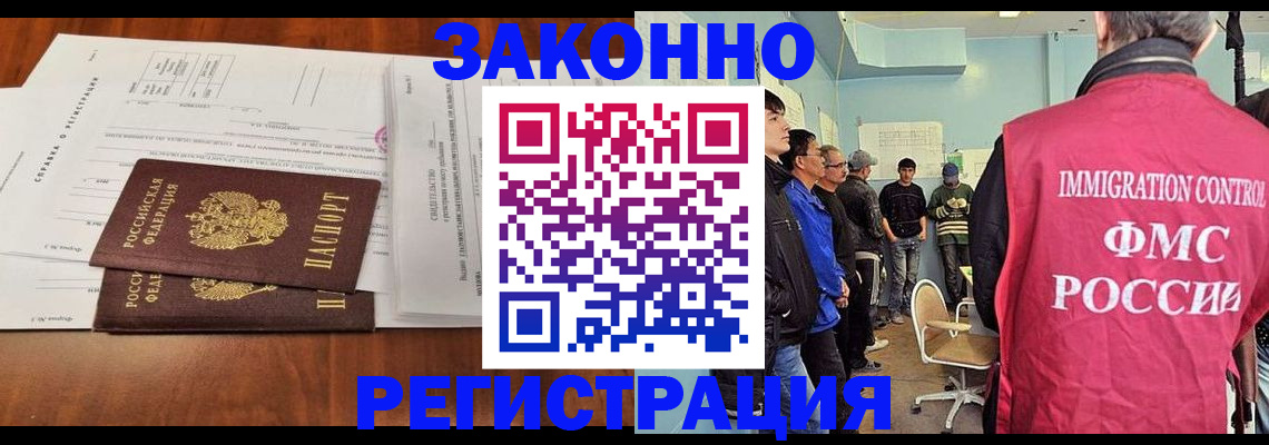 временная регистрация адрес в Усть-Джегуте